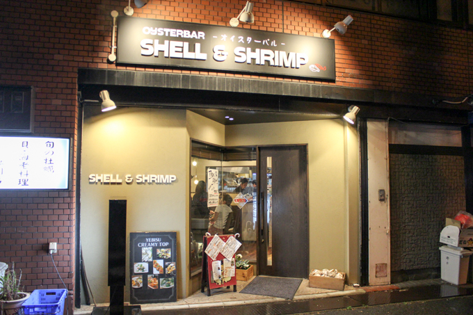  SHELL ＆ SHRIMP