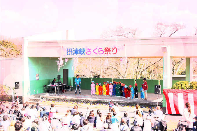 高槻摂津峡公園『さくら祭り』に行ってきた話2017