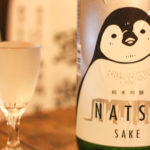 【高槻】美味しい日本酒がリーズナブルに楽しめる居酒屋『和酒家 醸果』