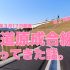 高槻インターチェンジのアクセス道路『市道原成合線』を走ってきた話。
